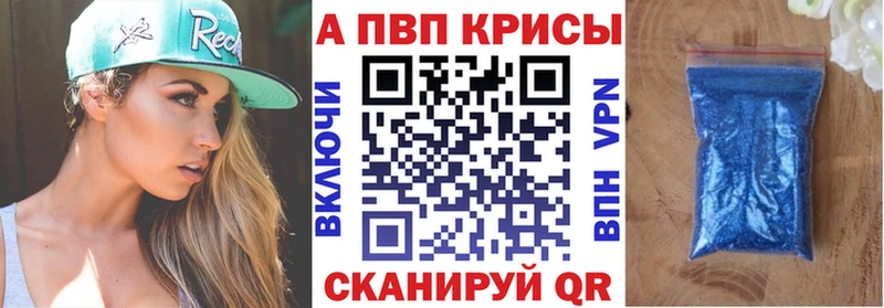 Наркотические вещества Дятьково АМФ ГАШ Каннабис Кокаин A-PVP