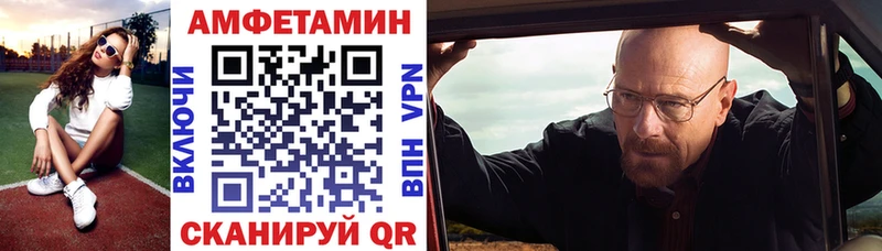 магазин  наркотиков  ОМГ ОМГ зеркало  Амфетамин 97%  Дятьково 