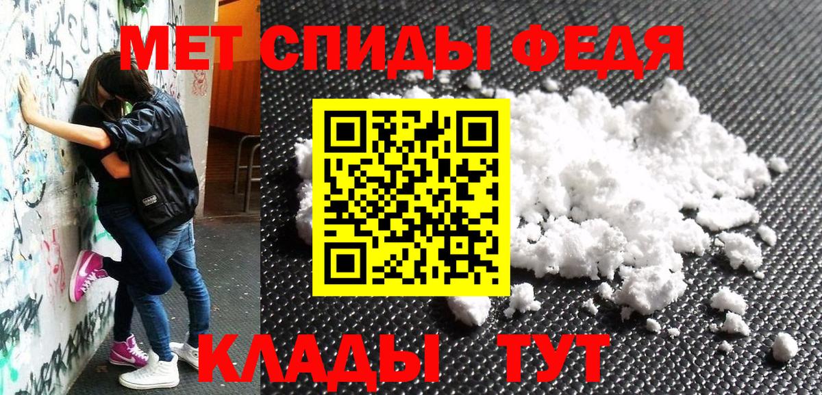 Amphetamine 97%  АМФЕТАМИН  Дятьково  Вход с VPN 