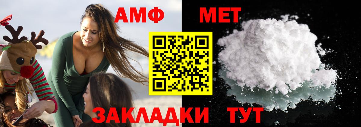 АМФ 98% Дятьково