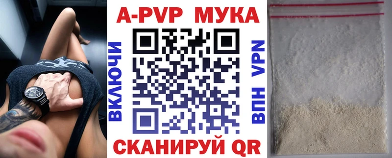Alpha-PVP Crystall Дятьково