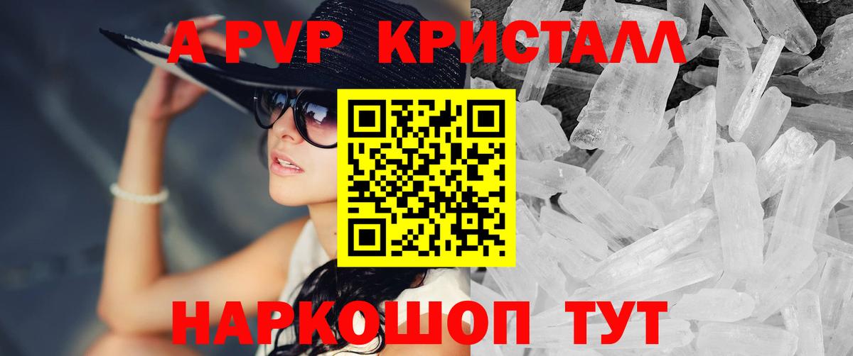 Канабис  Кокаин  Мефедрон кристаллы  NBOMe  Дятьково  Alpha-PVP СОЛЬ кристаллы  Кодеин  Гашиш  Вход с VPN  Мефедрон  МЕТ 