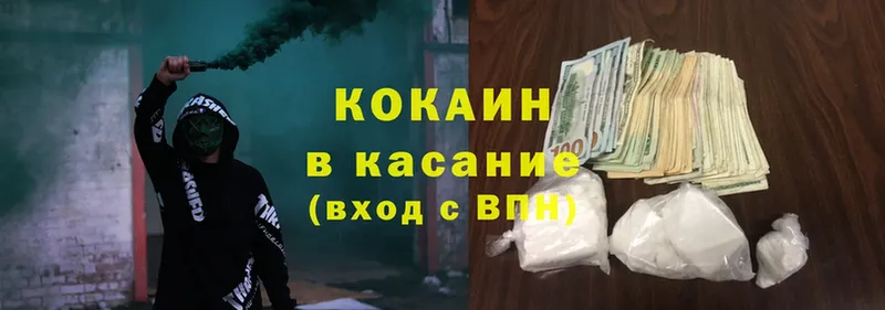 Cocaine 99%  Дятьково 