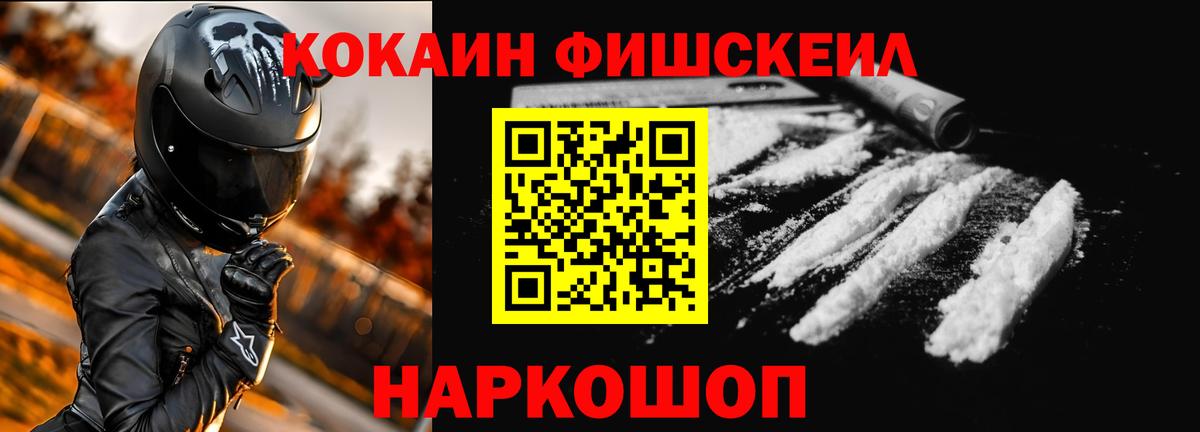 COCAIN VHQ Дятьково