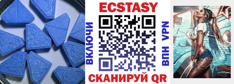 ЭКСТАЗИ ешки  Дятьково 