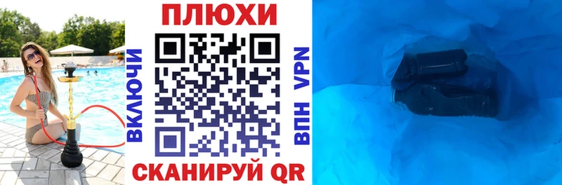 магазин продажи наркотиков  блэк спрут сайт  Гашиш гарик  Дятьково 