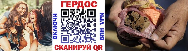 хочу   Дятьково  Героин Heroin 