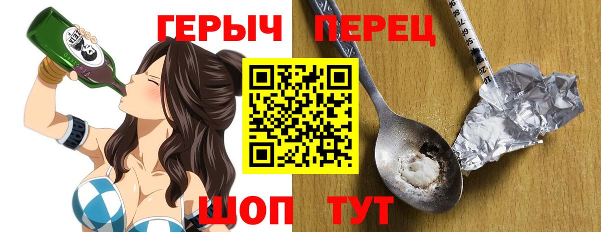 Героин  Дятьково  Героин Heroin 