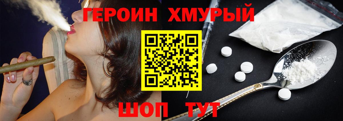 Гашиш Дятьково