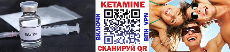 Кетамин ketamine  цены   Дятьково 