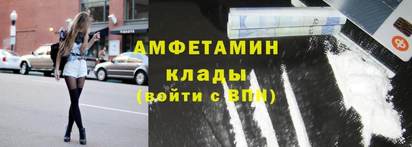 соль ск Михайловск