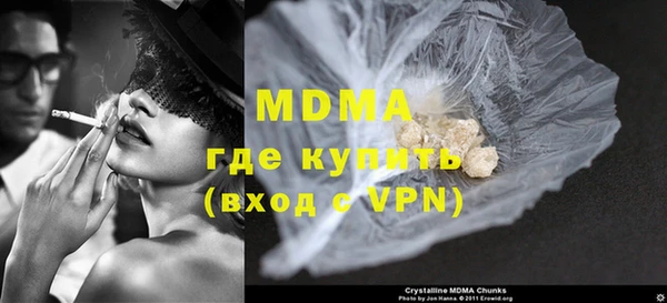 mdma Медвежьегорск