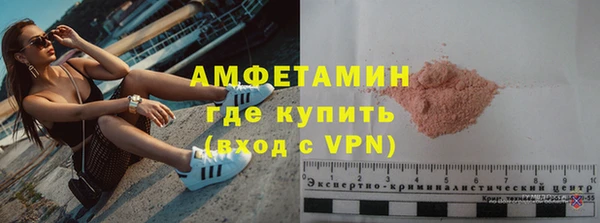 кристаллы Михайлов