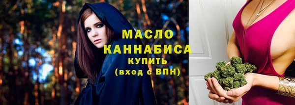 mdma Михайловка