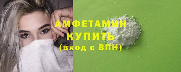 кристаллы Михайлов