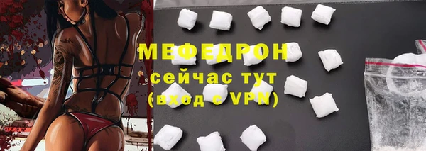 mdma Михайловка