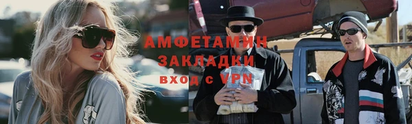 соль ск Михайловск