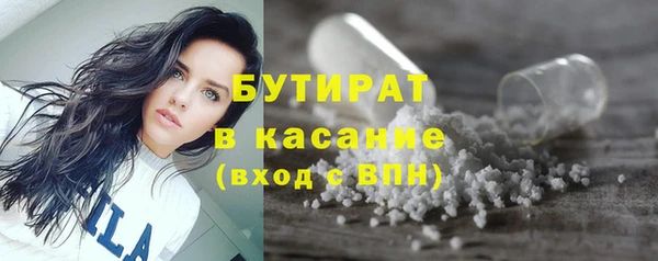 кристаллы Михайлов