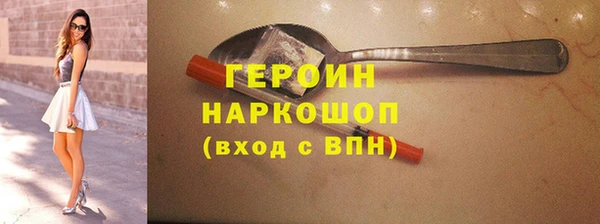 mdma Михайловка
