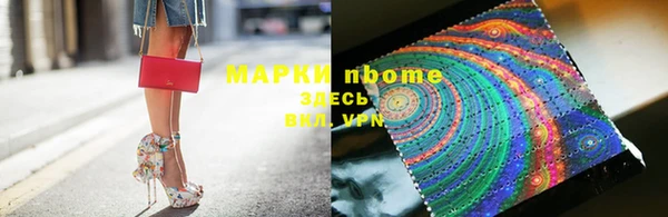 кристаллы Михайлов