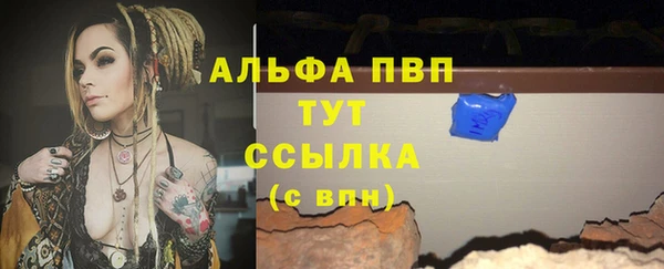 mdma Михайловка