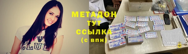 кристаллы Михайлов