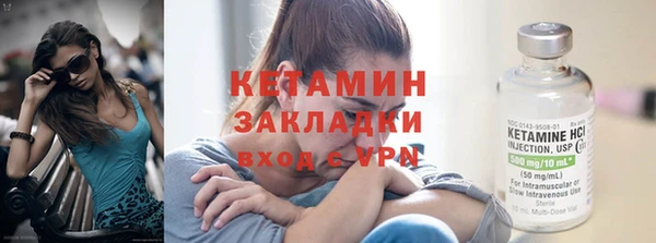 соль ск Апатиты