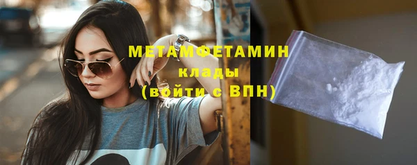 PSILOCYBIN Анжеро-Судженск