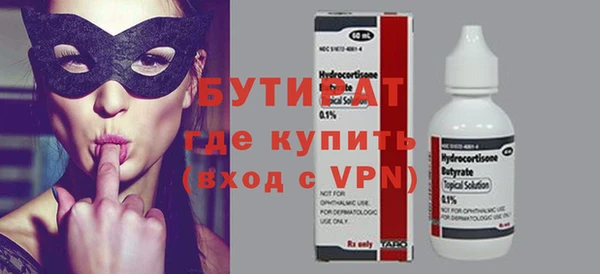кристаллы Михайлов