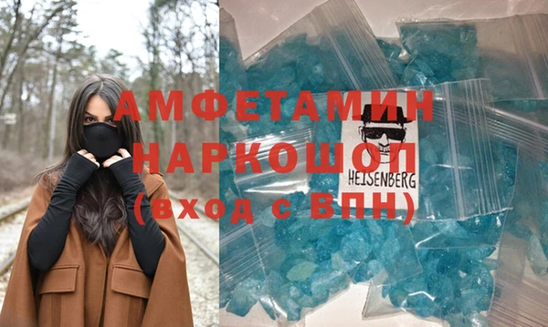 PSILOCYBIN Анжеро-Судженск