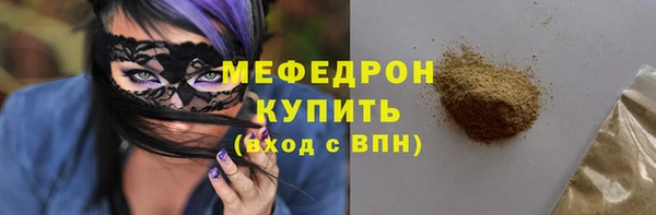 mdpv Анива