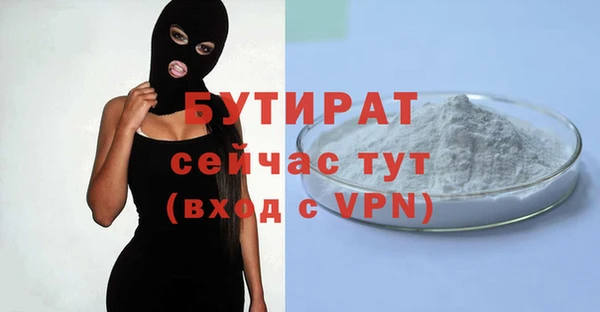 кристаллы Михайлов