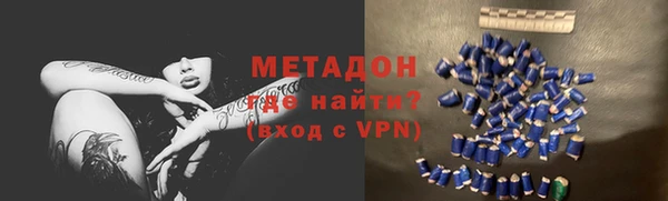 кристаллы Михайлов