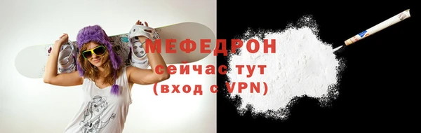 соль ск Михайловск