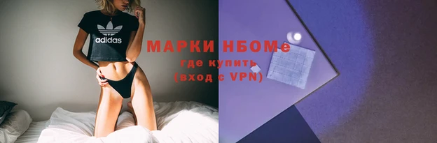 эйфоретик Мегион