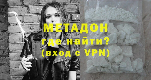 кристаллы Михайлов
