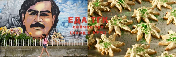 кристаллы Михайлов