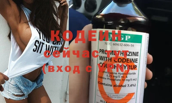 mdma Михайловка