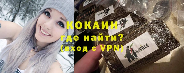 кристаллы Михайлов