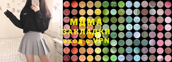 MDMA Верея