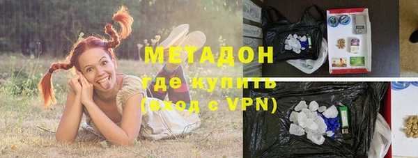 соль ск Михайловск