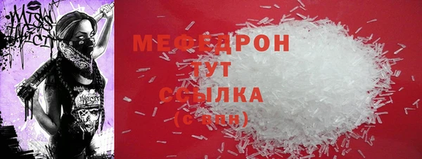 соль ск Апатиты