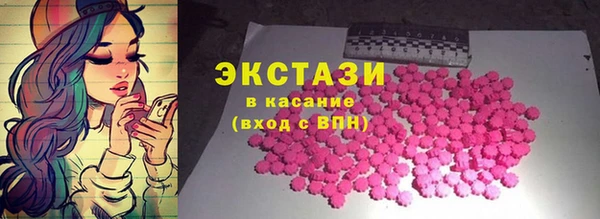 бутик Балабаново