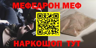 кокаин перу Бийск