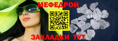spice Беслан