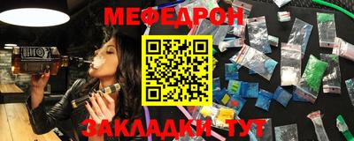 spice Беслан