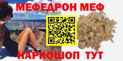 spice Беслан