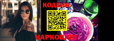 spice Беслан