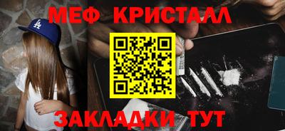 spice Беслан