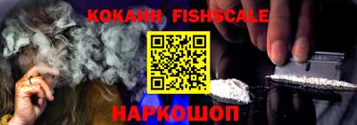 экстази Беслан